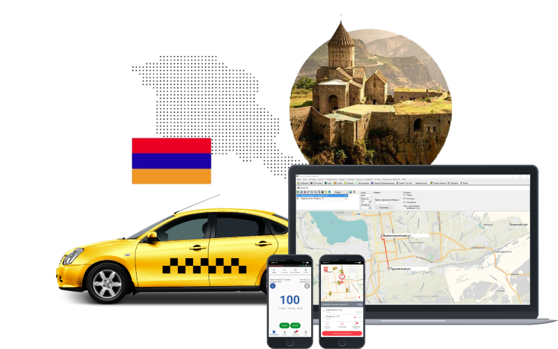 программа для диспетчера такси Армения