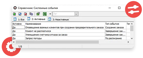 Приложение для такси