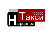 Народное такси